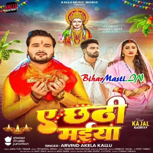 All Top Bhojpuri Site