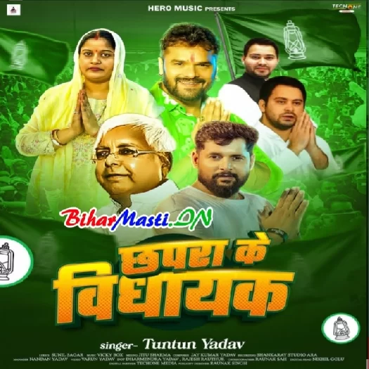 BiharMasti Style Website for Bhojpuri Songs