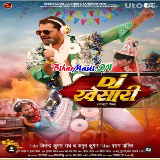 Bihar Masti Bhojpuri Album , BiharMasti Full Movie